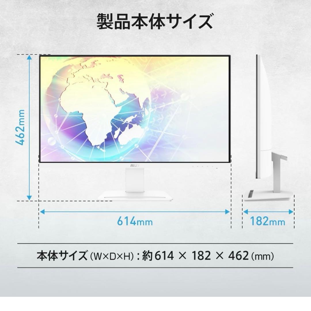 (使用1年未満)モニター フルHD/27インチ