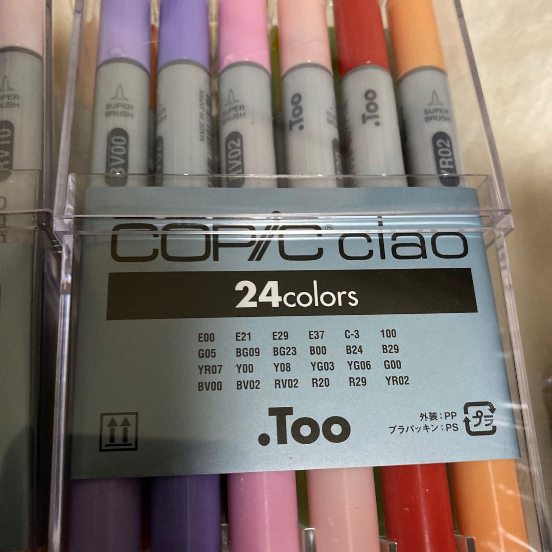 Copic Sketch ciaoマーカーセット 24色以上　まとめ売り