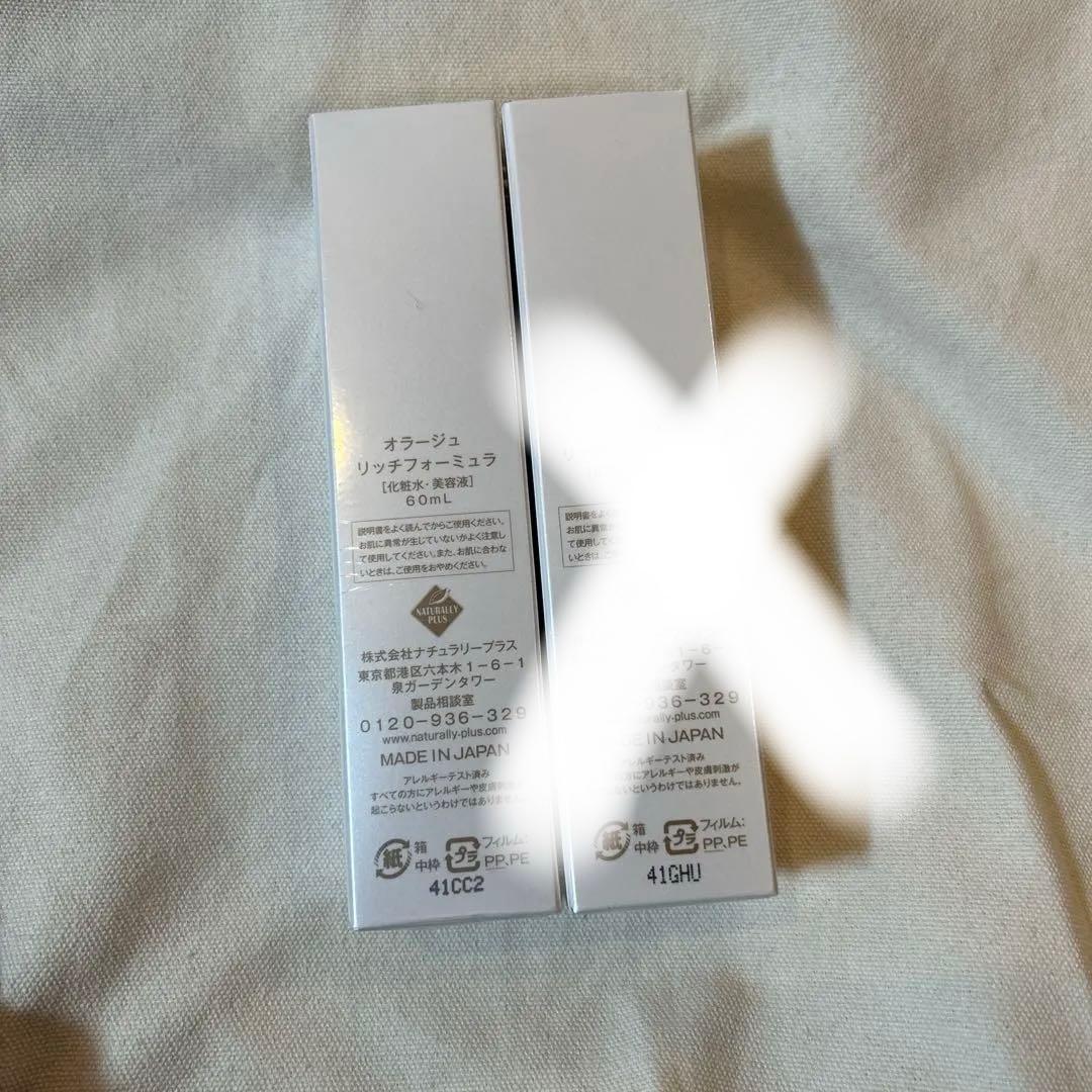 ロザーナさん専用