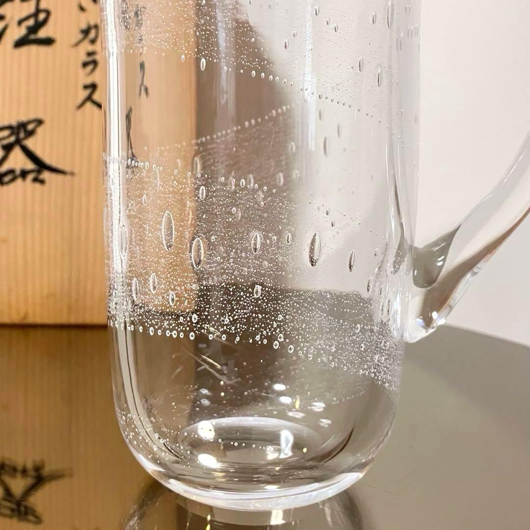 作家もの　片桐芳明　吹きガラス　宙吹き技法　ピッチャー　注器