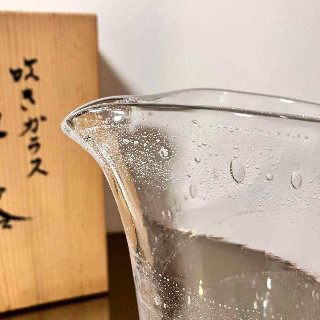作家もの　片桐芳明　吹きガラス　宙吹き技法　ピッチャー　注器