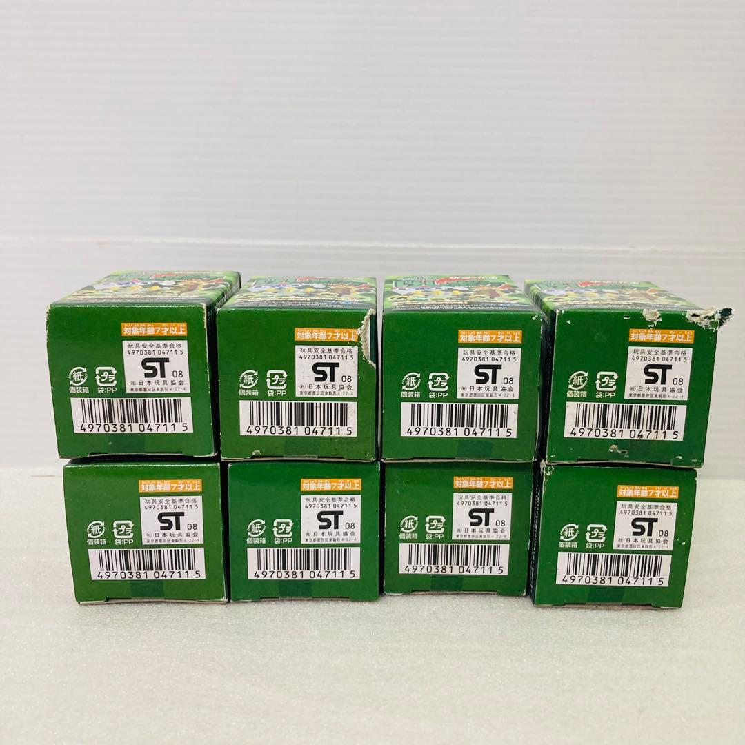 【未開封★８個】ポケモン　けしポケ　第４弾　リアルフィギュア　エンスカイ　C③