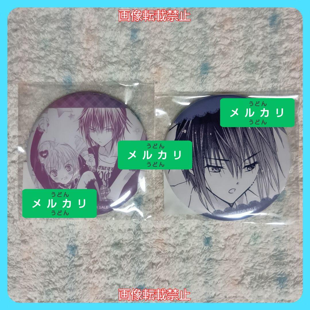 しゅごキャラ イベント会場限定特典 75mm 缶バッジ 2点セット あむ イクト