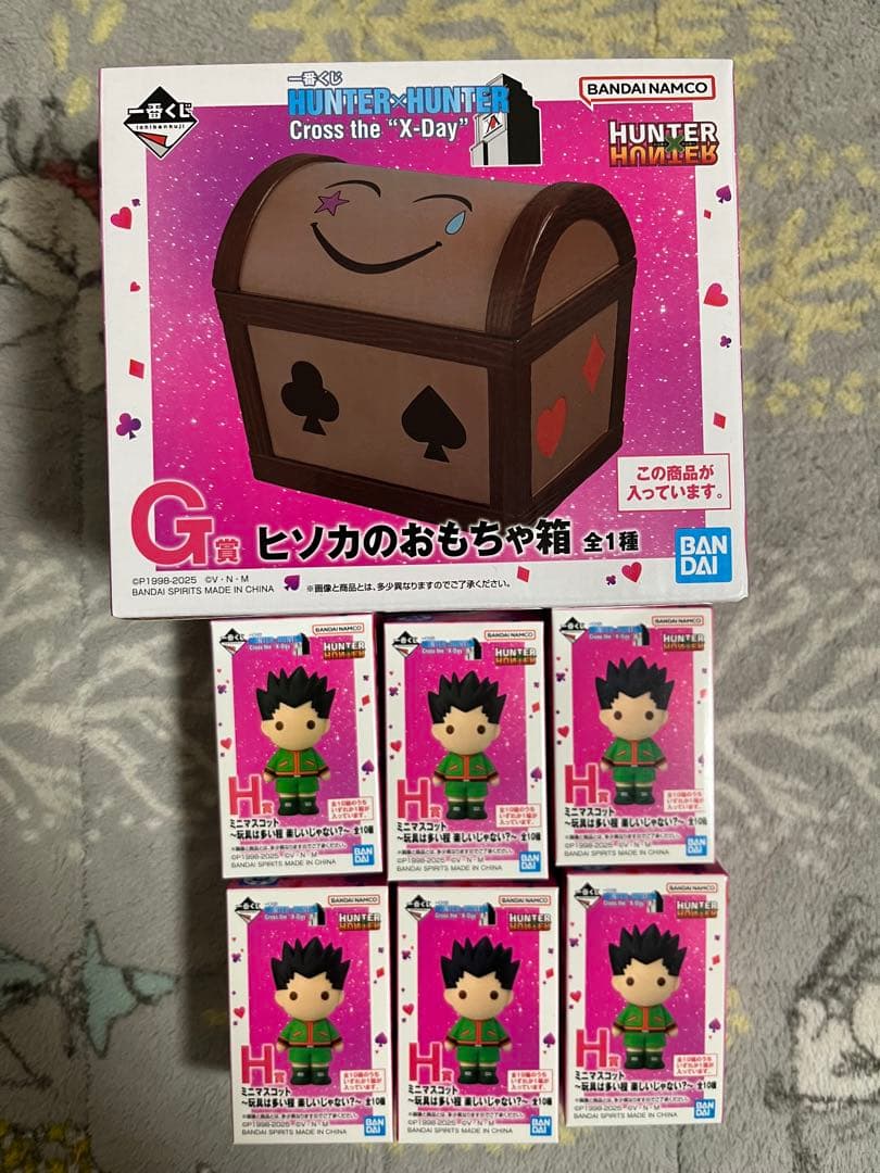 1番くじHUNTER×HUNTERヒソカのおもちゃ箱　ミニマスコット6体セット