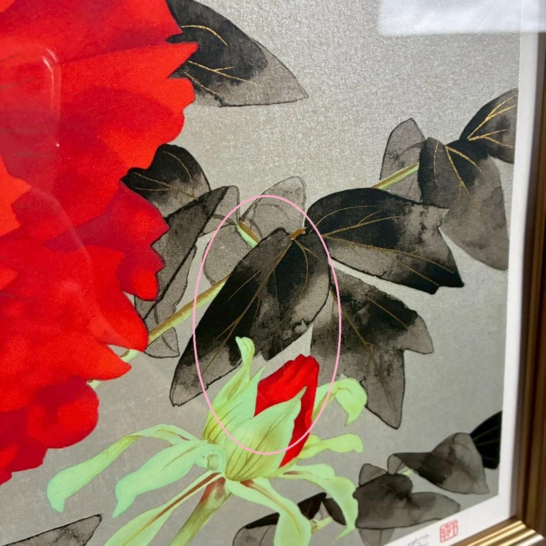 美品 中島千波「華」リトグラフ 直筆サイン・落款有証明シール有 額縁入 日本画家