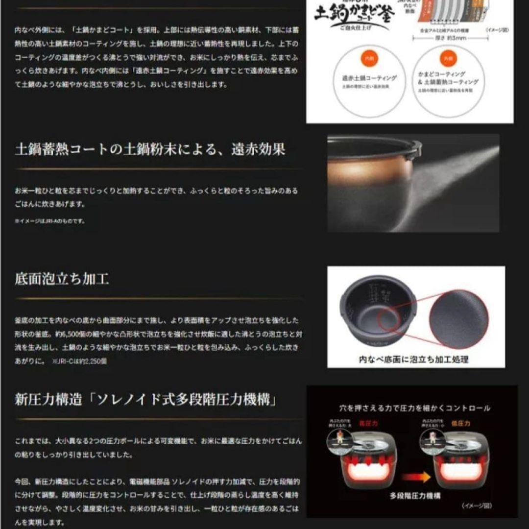 【新品・未使用】TIGER タイガー魔法瓶 JRI-G100-KO