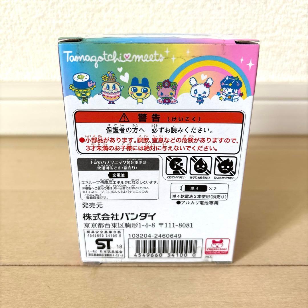 【期間限定値下げ中】たまごっちみーつ パステルみーつver. ホワイト