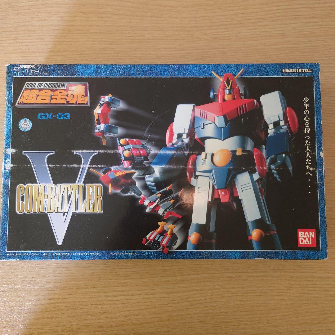 超合金魂GX-03　コンバトラーV