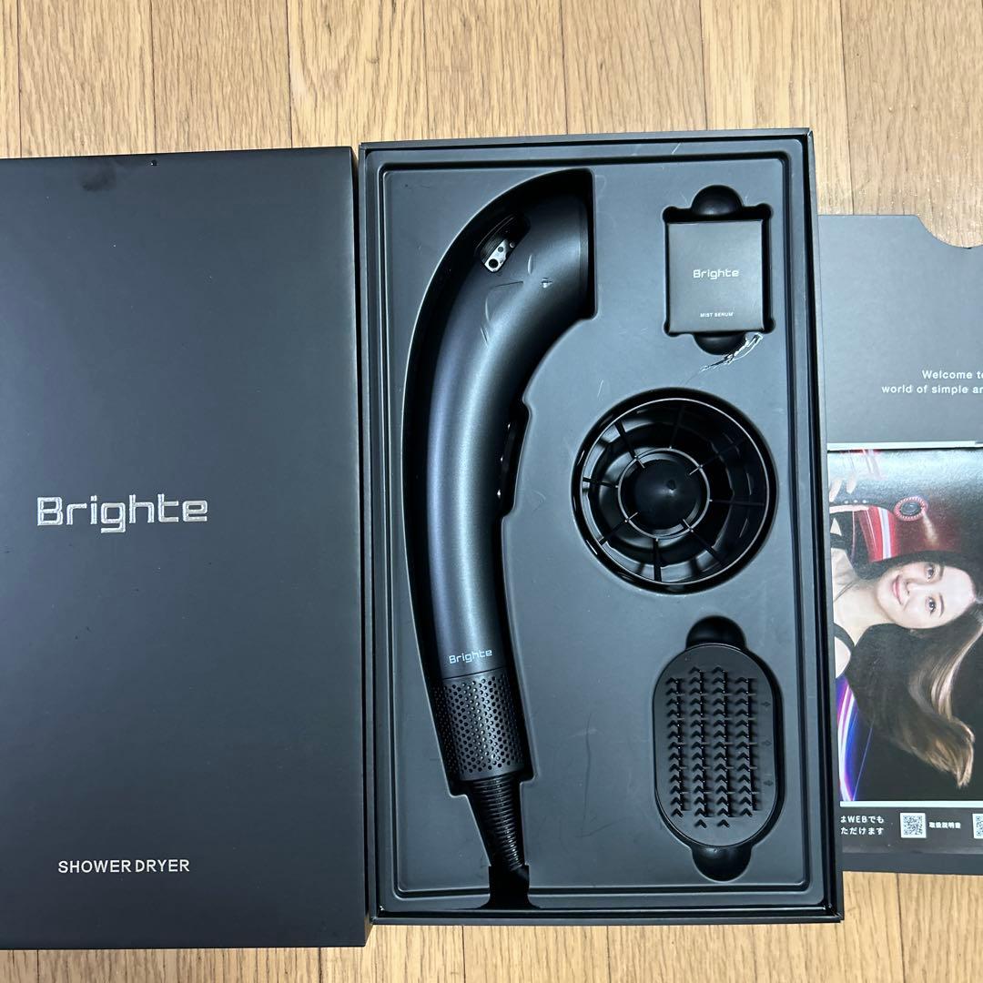 Brighteヘアドライヤー