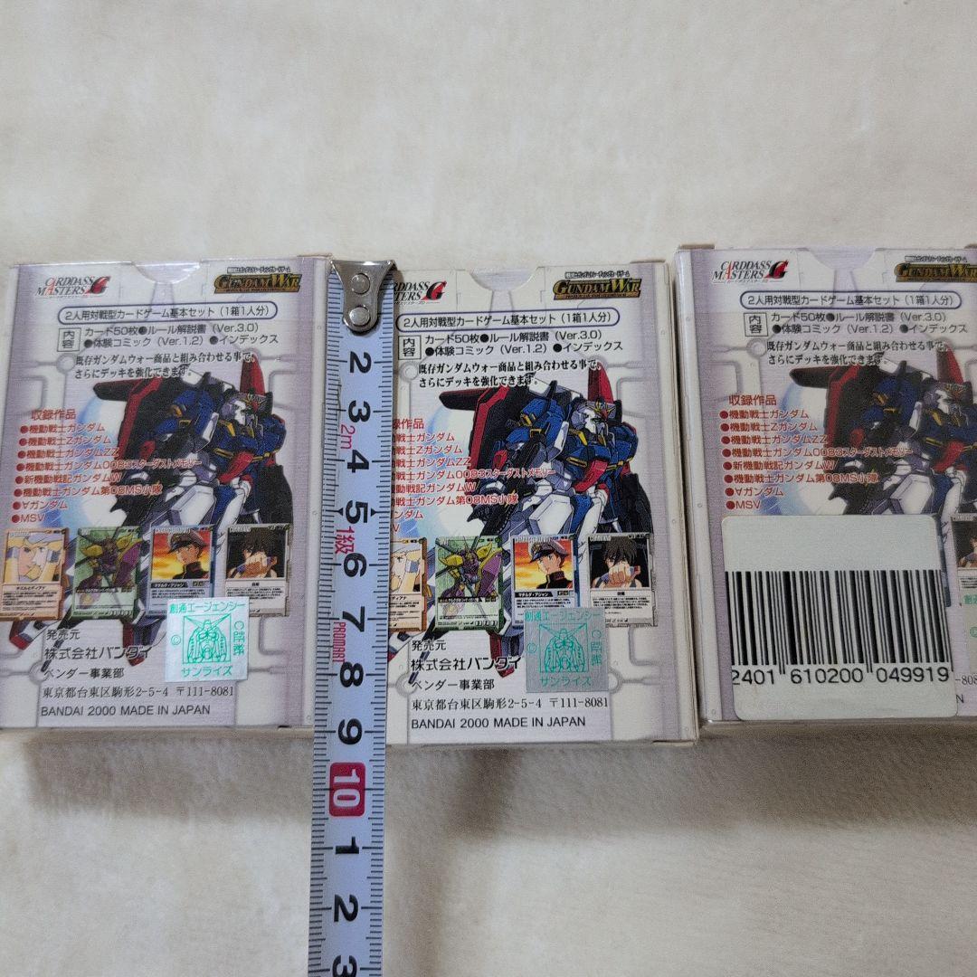 ガンダムウォー トレーディングカードゲーム　　新しき翼　3箱　スターターボックス