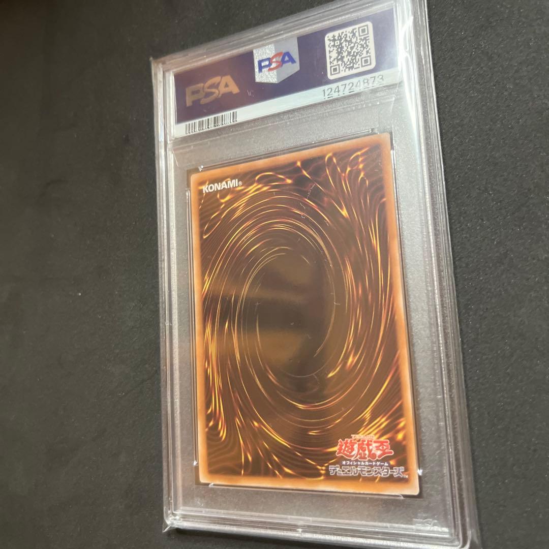 ダーク・マジシャン・ガール GEM MT 10 魔法陣