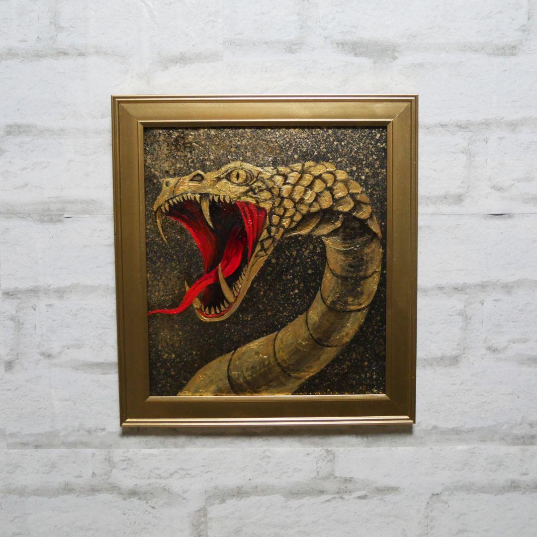油絵 油彩 油彩画 絵 絵画【黄金の蛇】