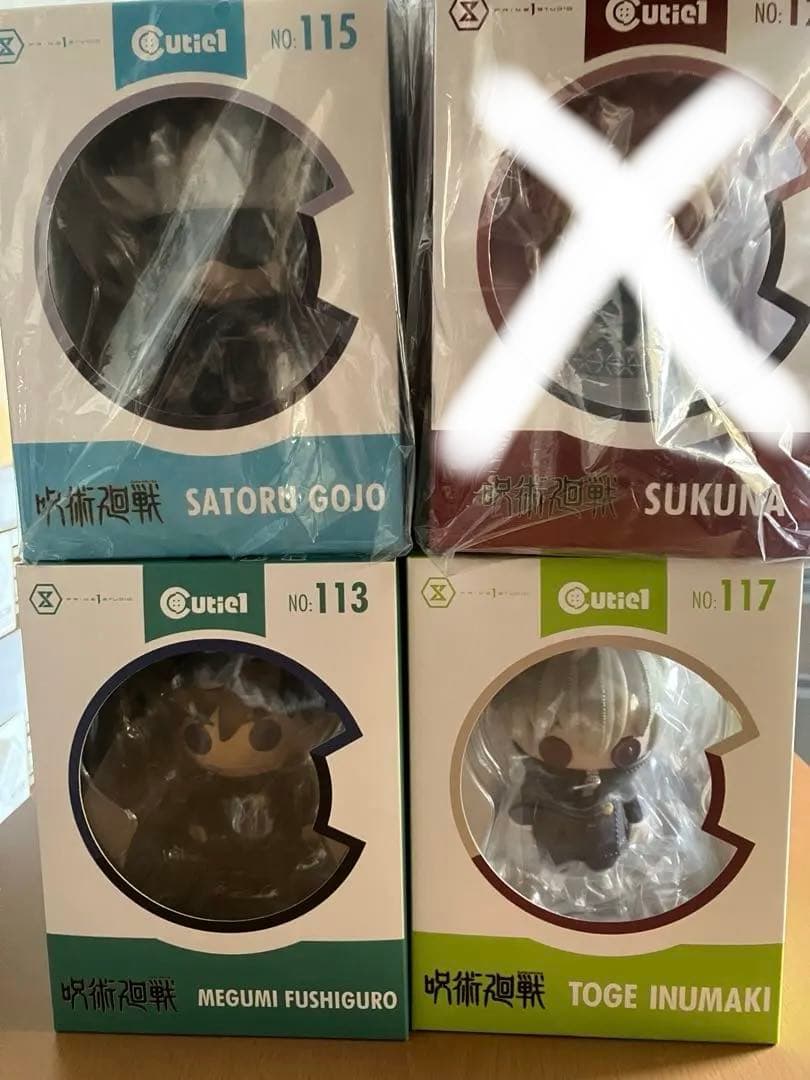 Cutie1 呪術廻戦　五条悟　伏黒恵　狗巻棘　両面宿儺　4体セット