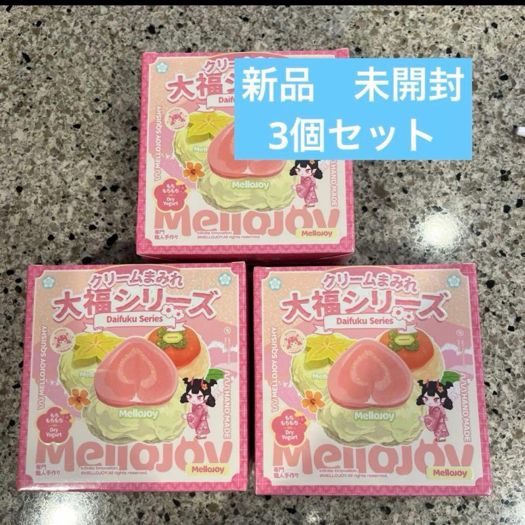Mellojoy メロジョイ　スクイーズ　大福　新品　未開封　シュリンク付き