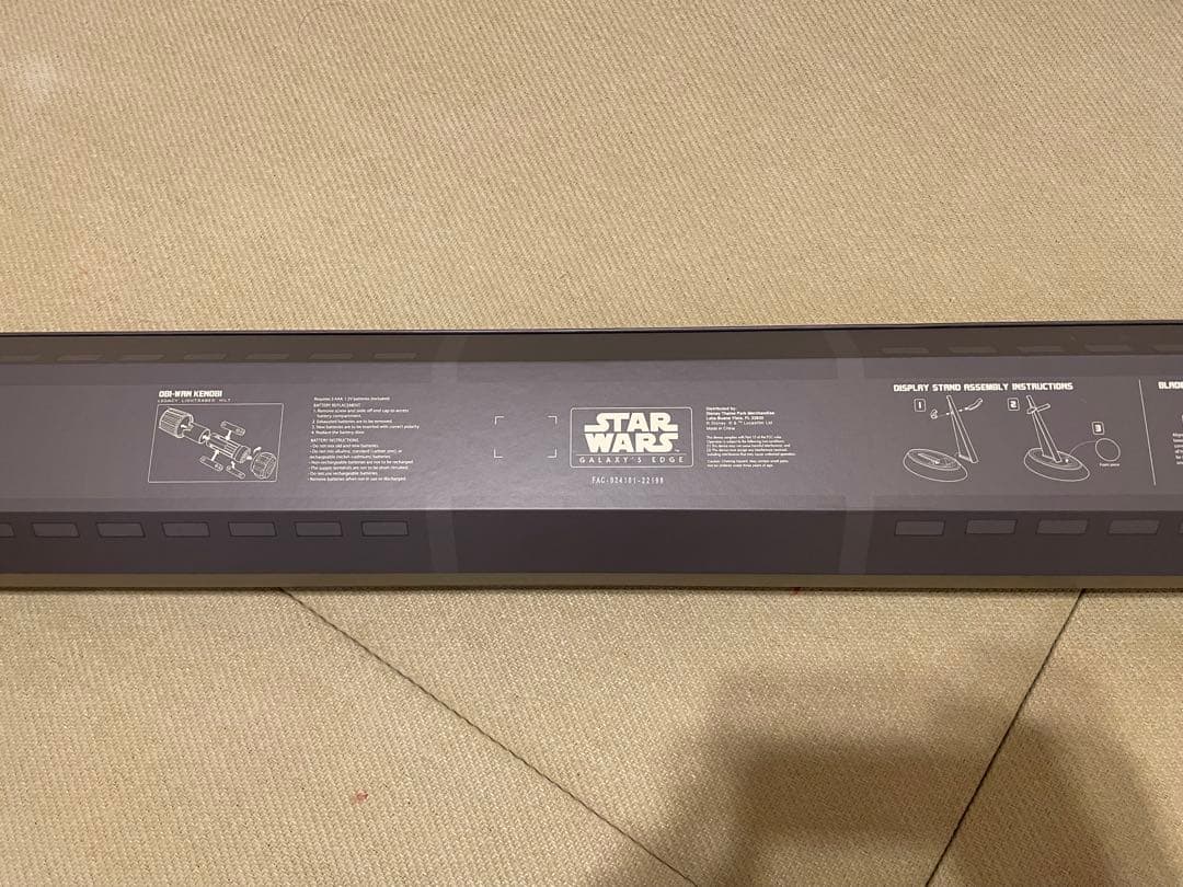 STAR WARS GALAXY'S EDGE ライトセーバー　オビワン