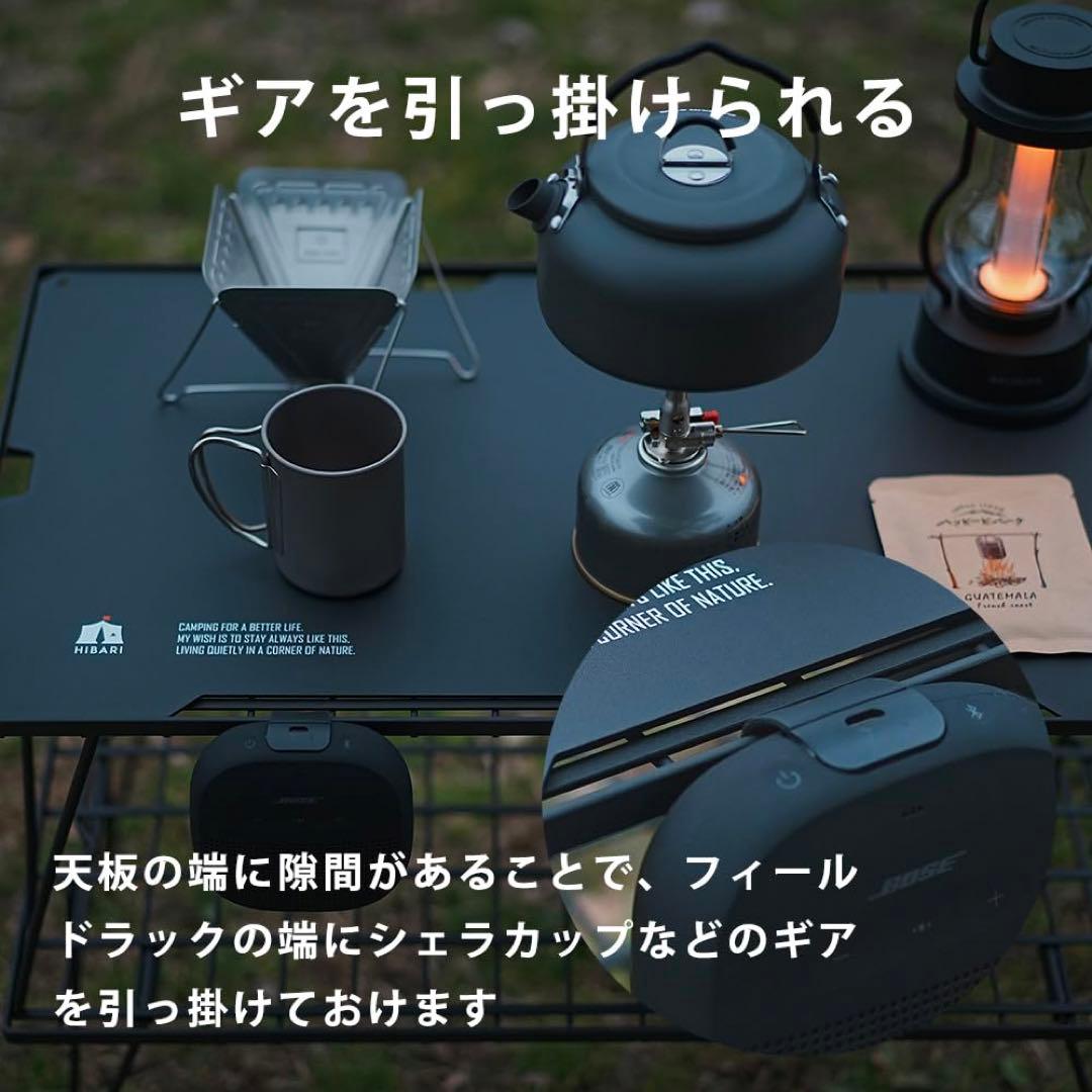 HIBARI フィールドラック キャンピングラック 3個+アルミ天板2個セット