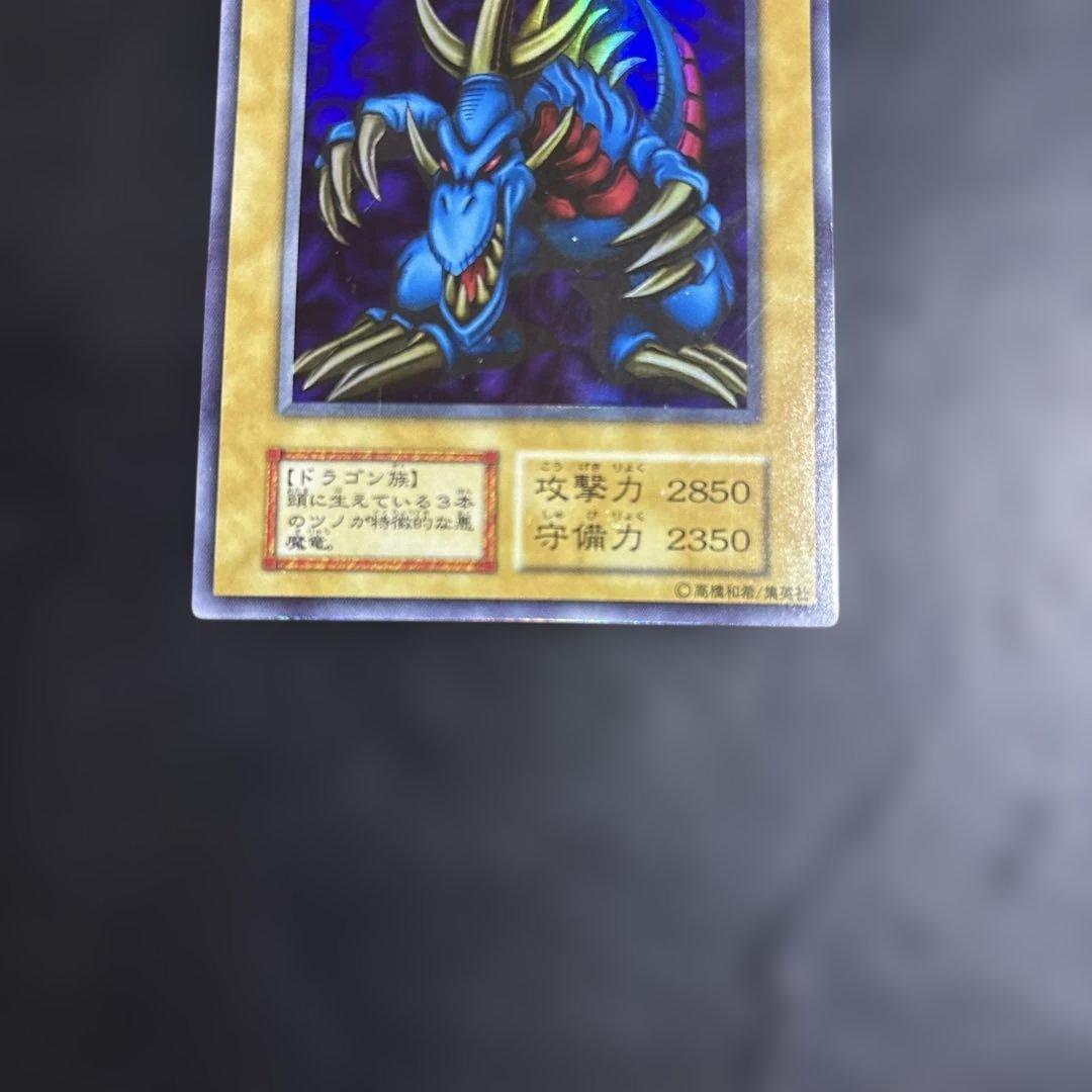 か*る様 遊戯王　トライホーンドラゴン　初期ウルトラレア