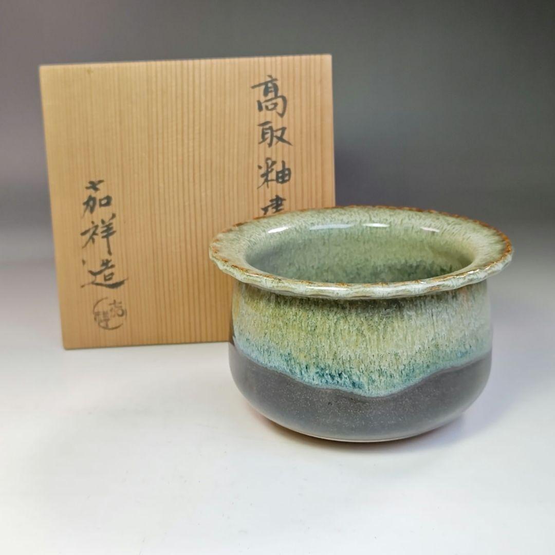 イ766 健水『喜祥造』『高取釉健水　共箱』茶道具