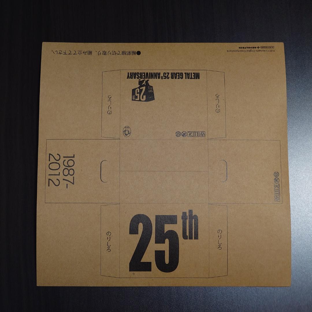 リボルテックヤマグチ No.131 スネーク