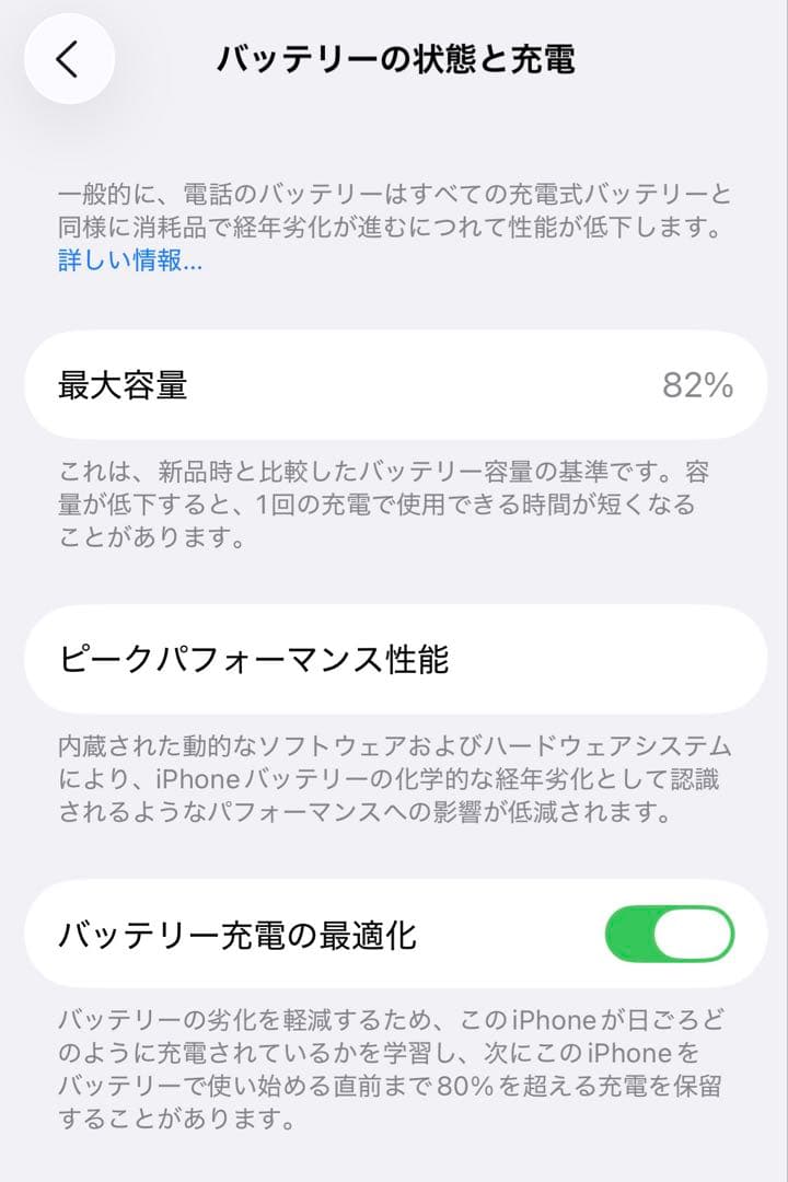 白ネコ iPhone14pro 256G シルバー SIMフリー