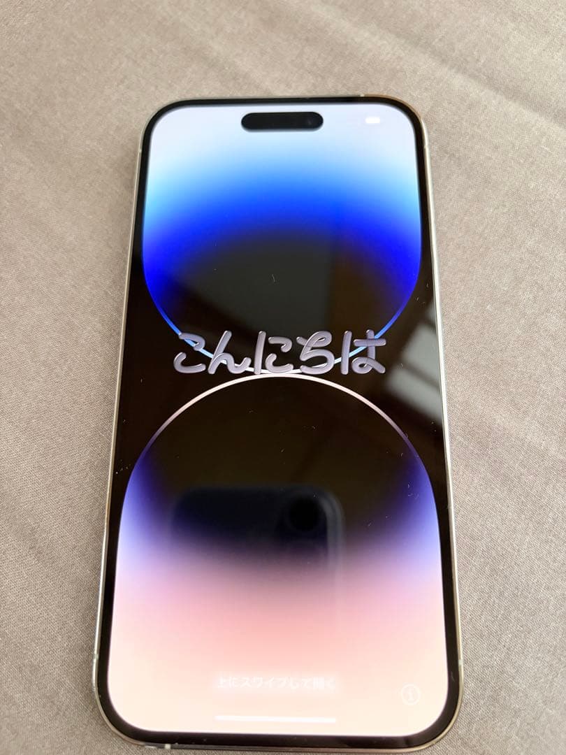 白ネコ iPhone14pro 256G シルバー SIMフリー