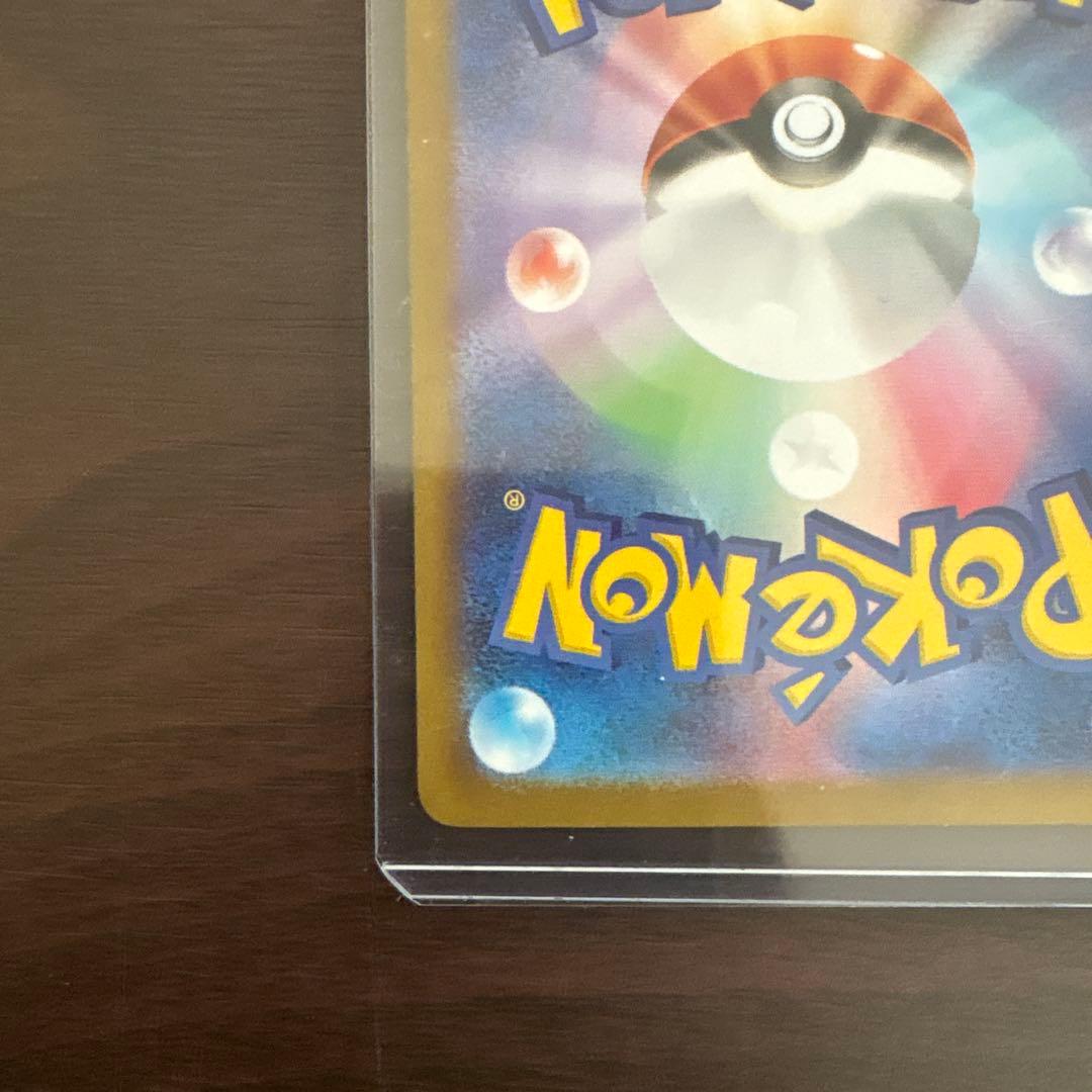 リリーエの決心sar おまけ付き(メガサーナイトex sr) ポケモンカード