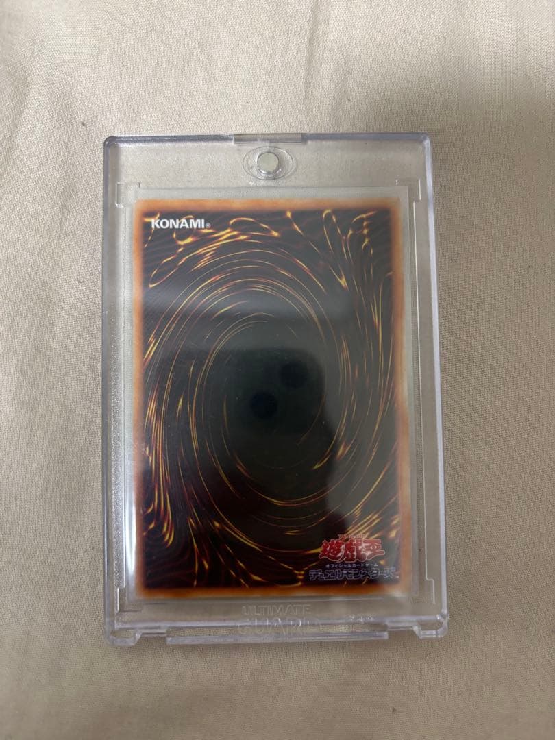 レッドアイズ・ブラックメタルドラゴン