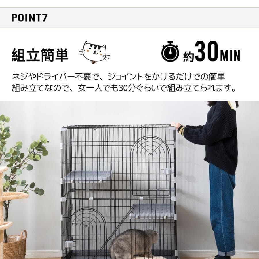 訳あり新品 猫 ケージ キャットケージ 2段 猫用ゲージ 1157-200