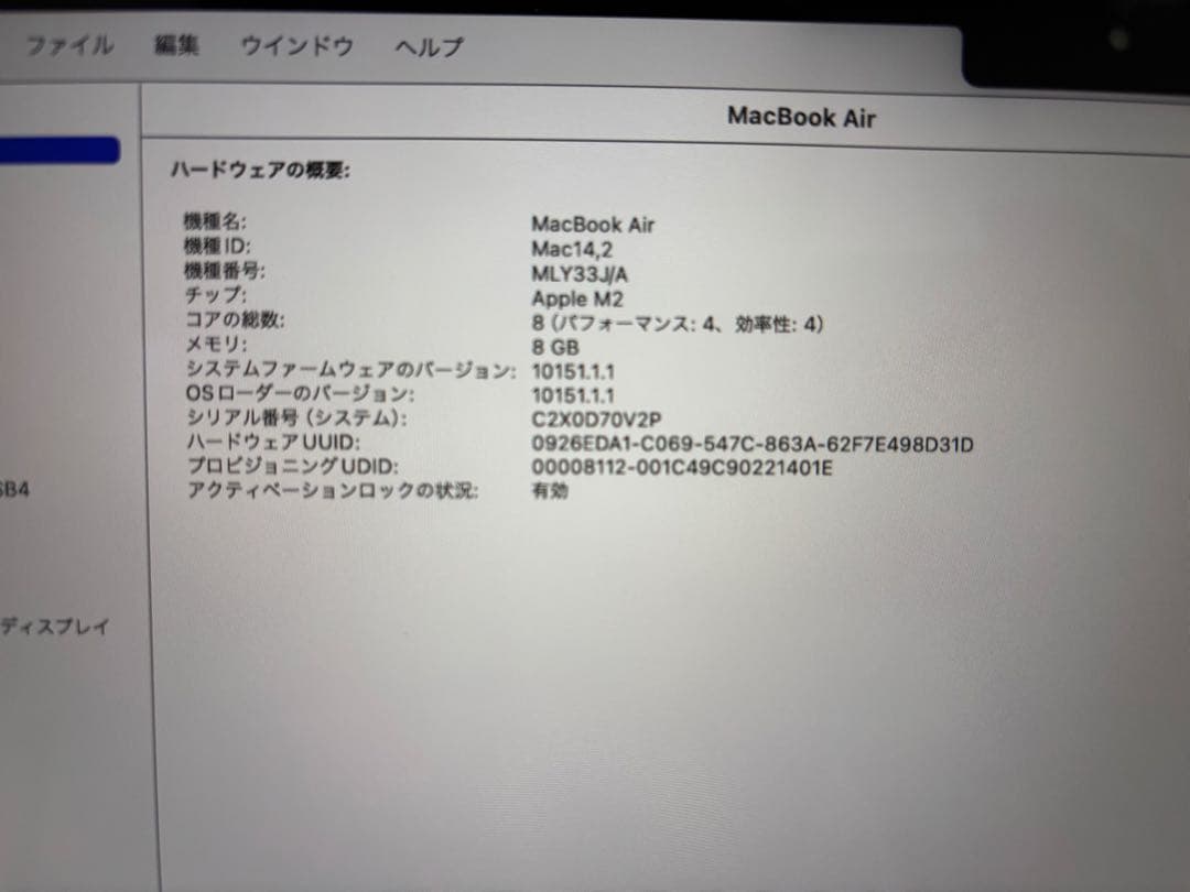 MacBookAir M2 2022 ミッドナイト256GB メモリ8GB