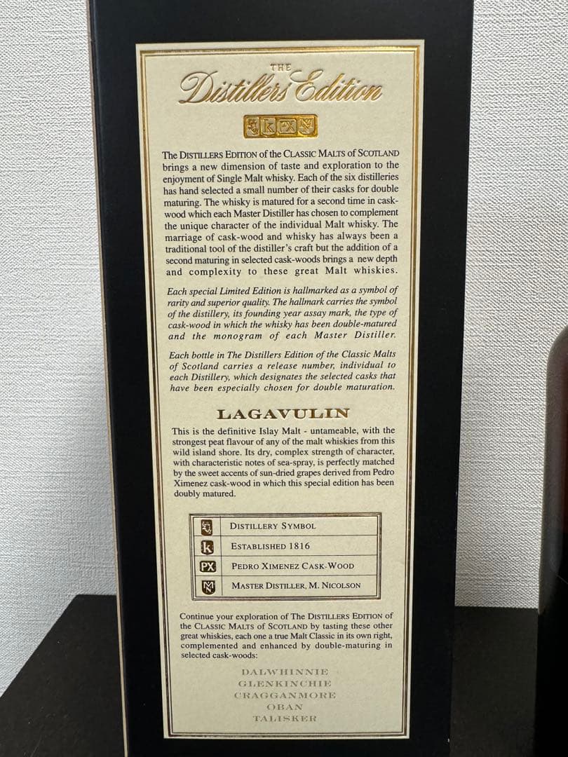 ポートエレン 4thリリース / Port Ellen 4th release