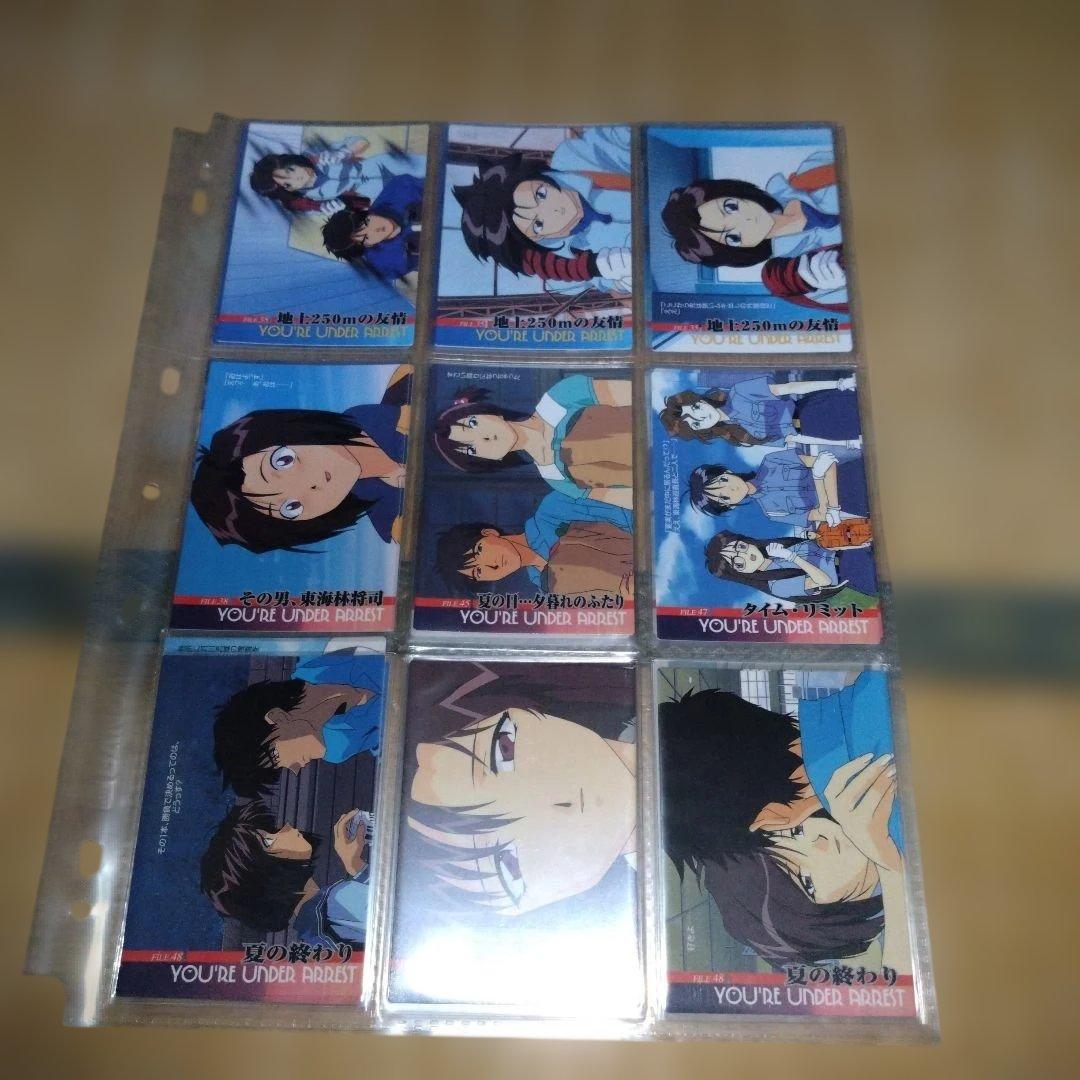 逮捕しちゃうぞ　トレカ