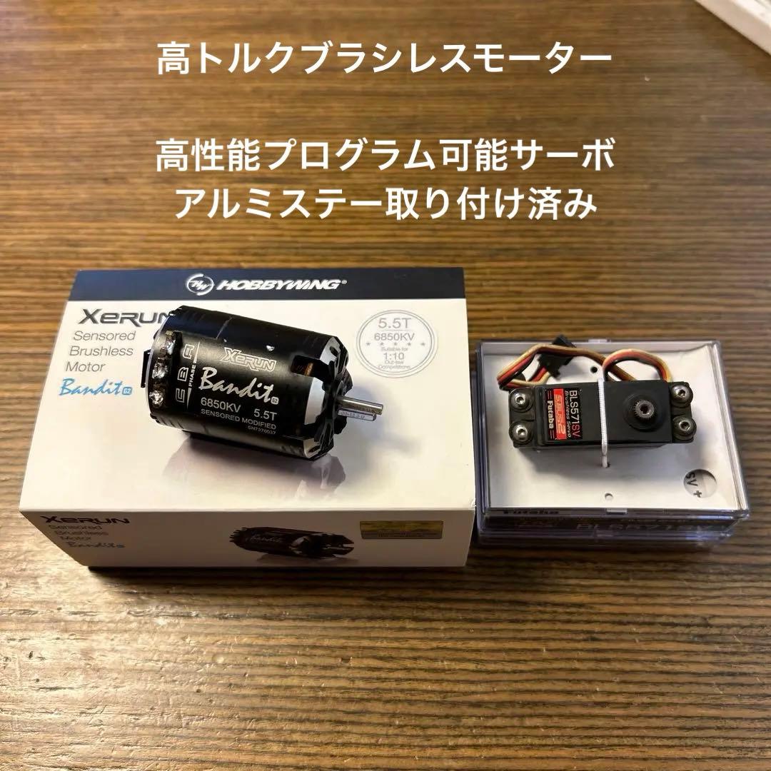 ホビーラジコン Hobbywing Bandito 5.5T FutabaBLS571SV