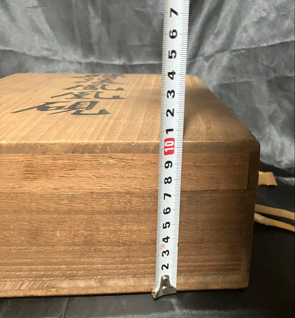 中国　希少　端渓硯　鳳凰