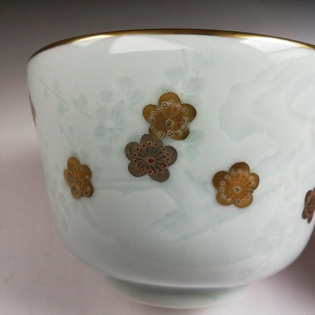 Ｔ９０６　茶碗　『青磁　梅』『勝龍寺窯』　共箱　抹茶碗　茶道具