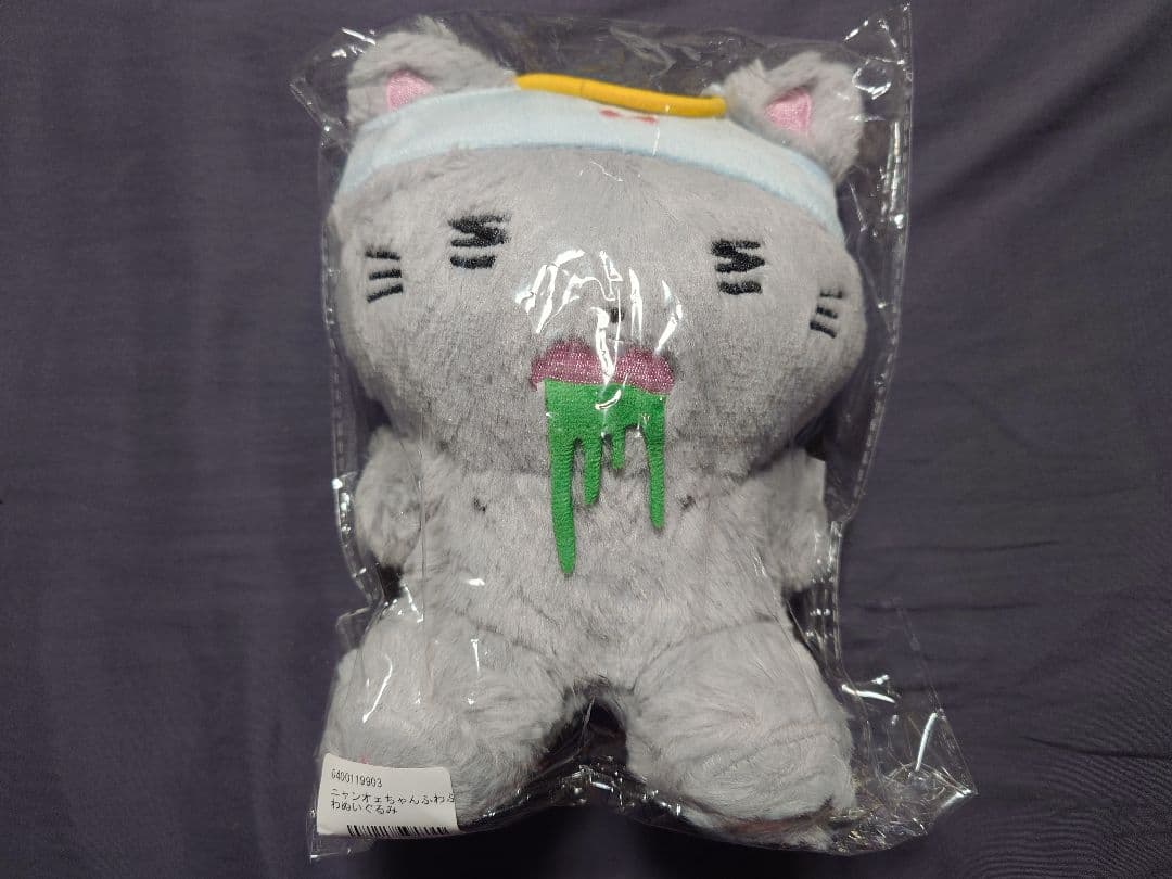 ano あのちゃん ニャンオェちゃんふわふわぬいぐるみ