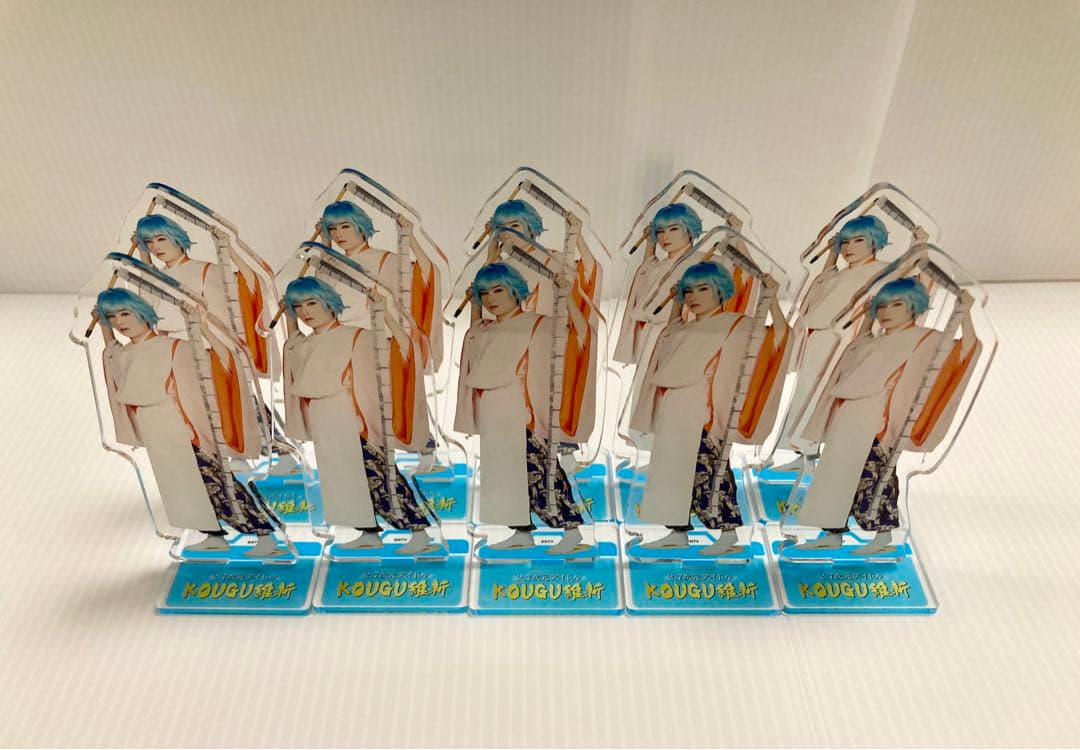 KOUGU維新 巻尺 アクリルスタンド 2.7次元群