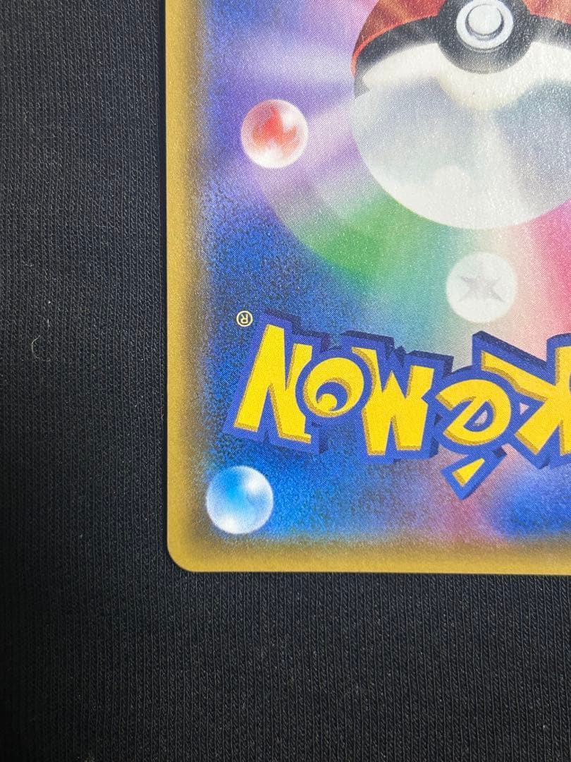 ポケモンカード カスミのおねがい SR