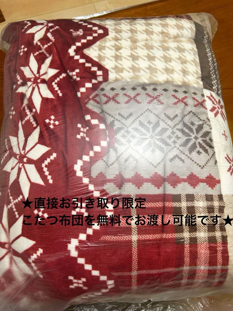 YUASAリビングコタツKTK-1209B（BR）テーブル 木製 長方形