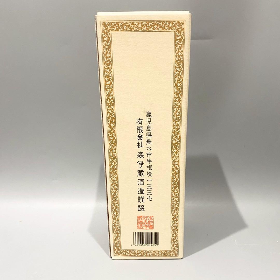 未開封　森伊蔵　さつま名産　本格焼酎　25度　720ml 箱付