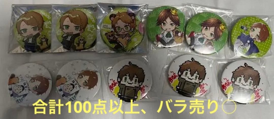 歌い手　缶バッジ