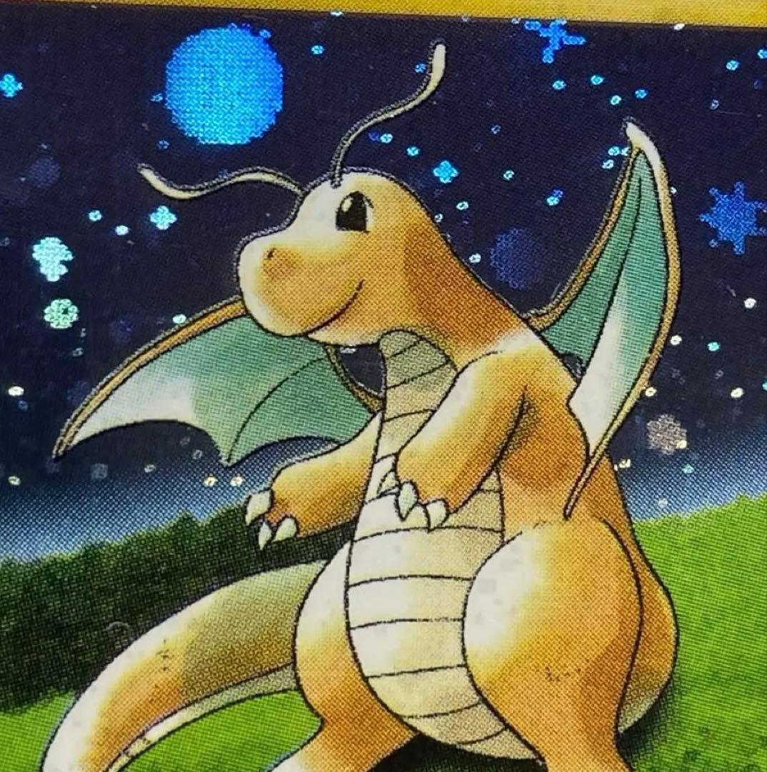 ♦︎秘蔵品♦︎PSA10 カイリューGB 旧裏　モンボホロ　ポケモンカード　プロモ