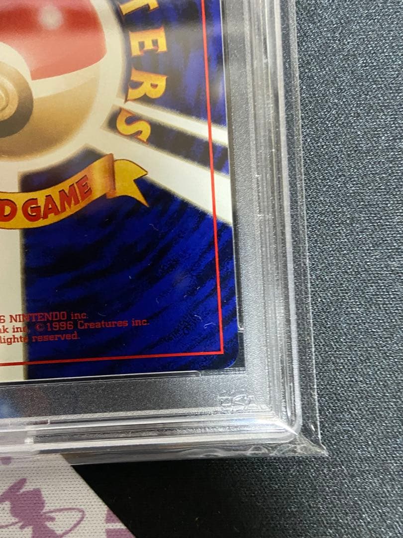 ♦︎秘蔵品♦︎PSA10 カイリューGB 旧裏　モンボホロ　ポケモンカード　プロモ