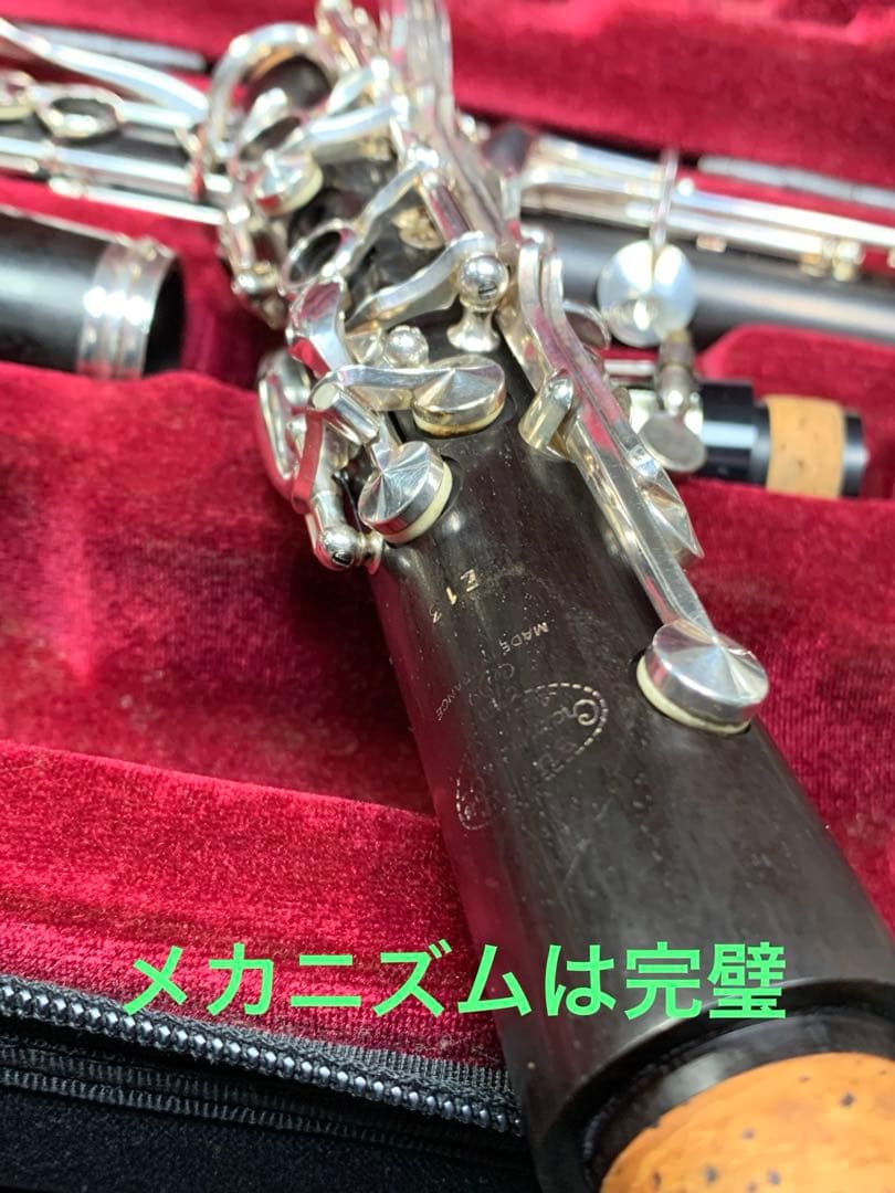 総メンテナンス済みクランポンE13完全整備　試奏確認済み　極鳴り　美品 絶品