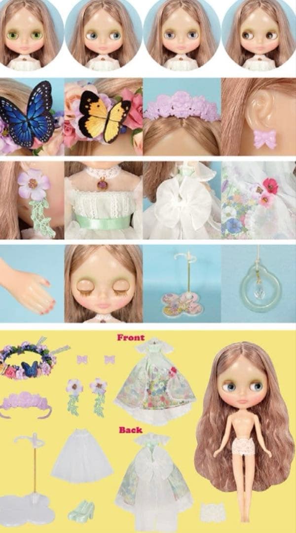 ネオブライス　新品☆ガーデンオブジョイ