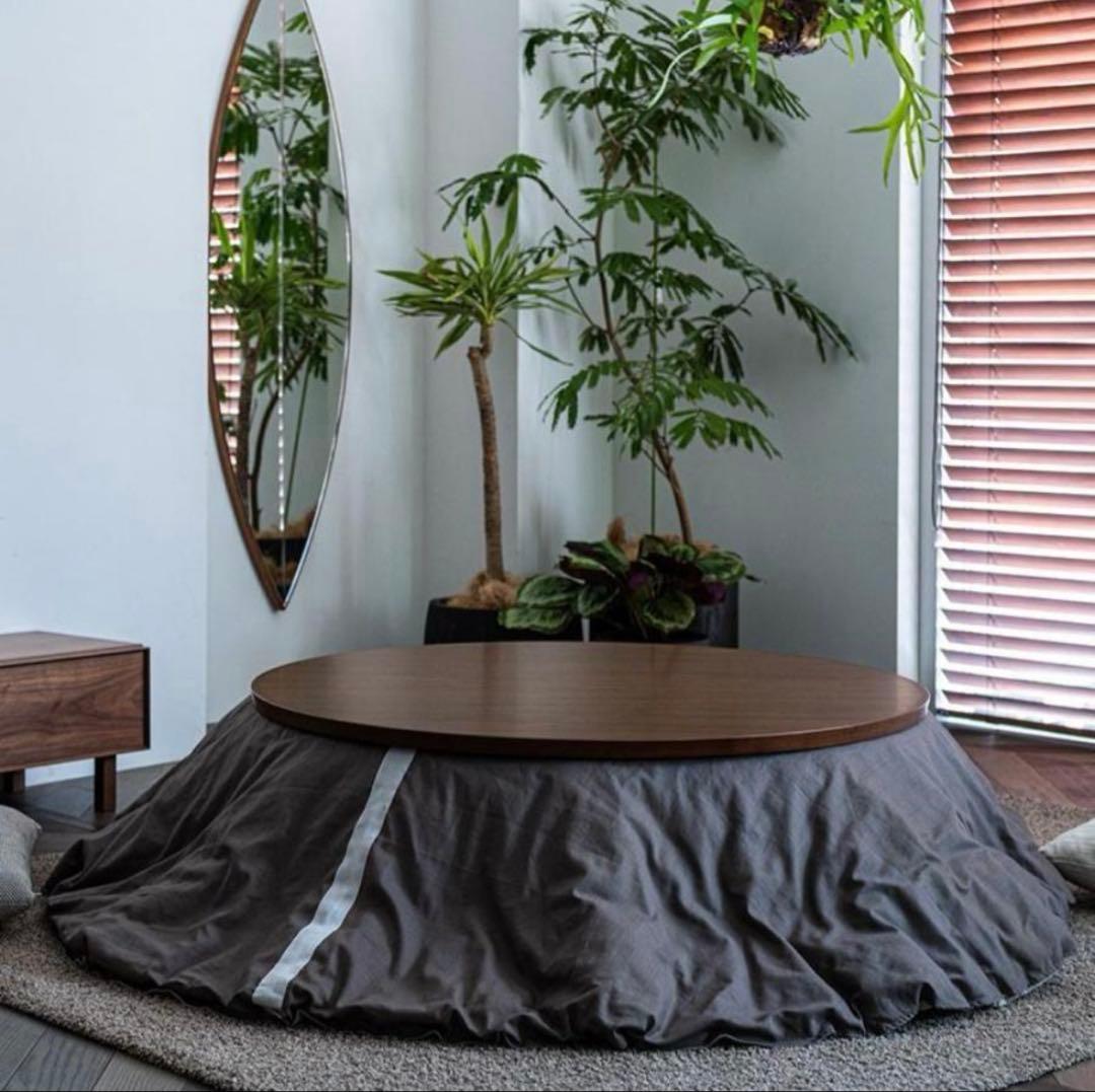 新品 アクタス 円形こたつカバー チャコールグレー こたつ布団カバー ACTUS