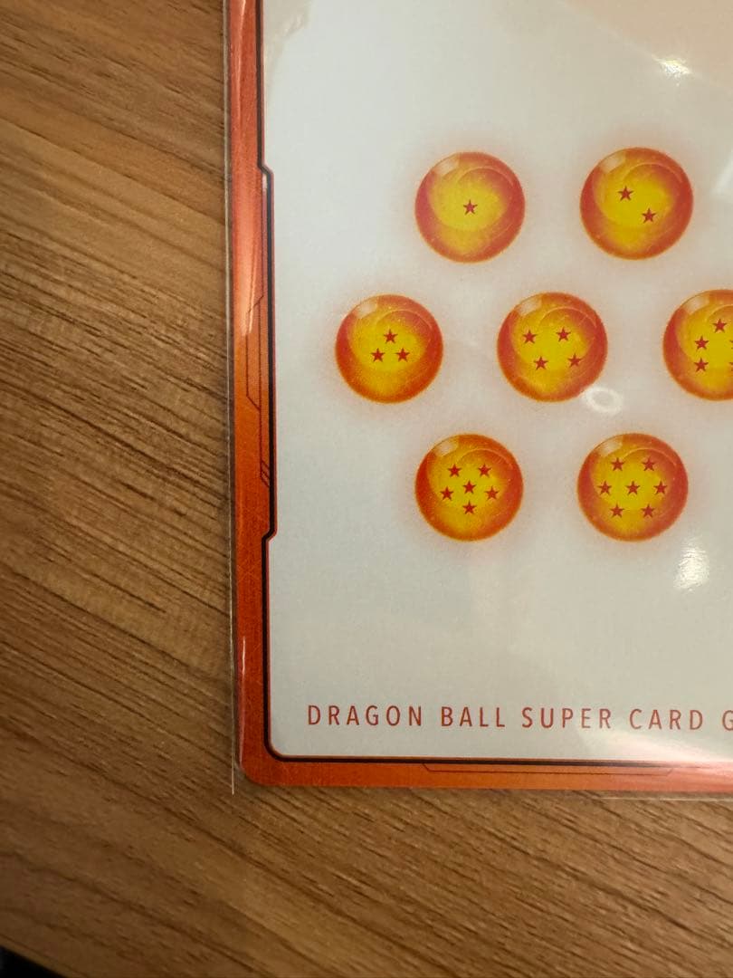 【こしあん】ドラゴンボールフュージョンワールド マンガブースター