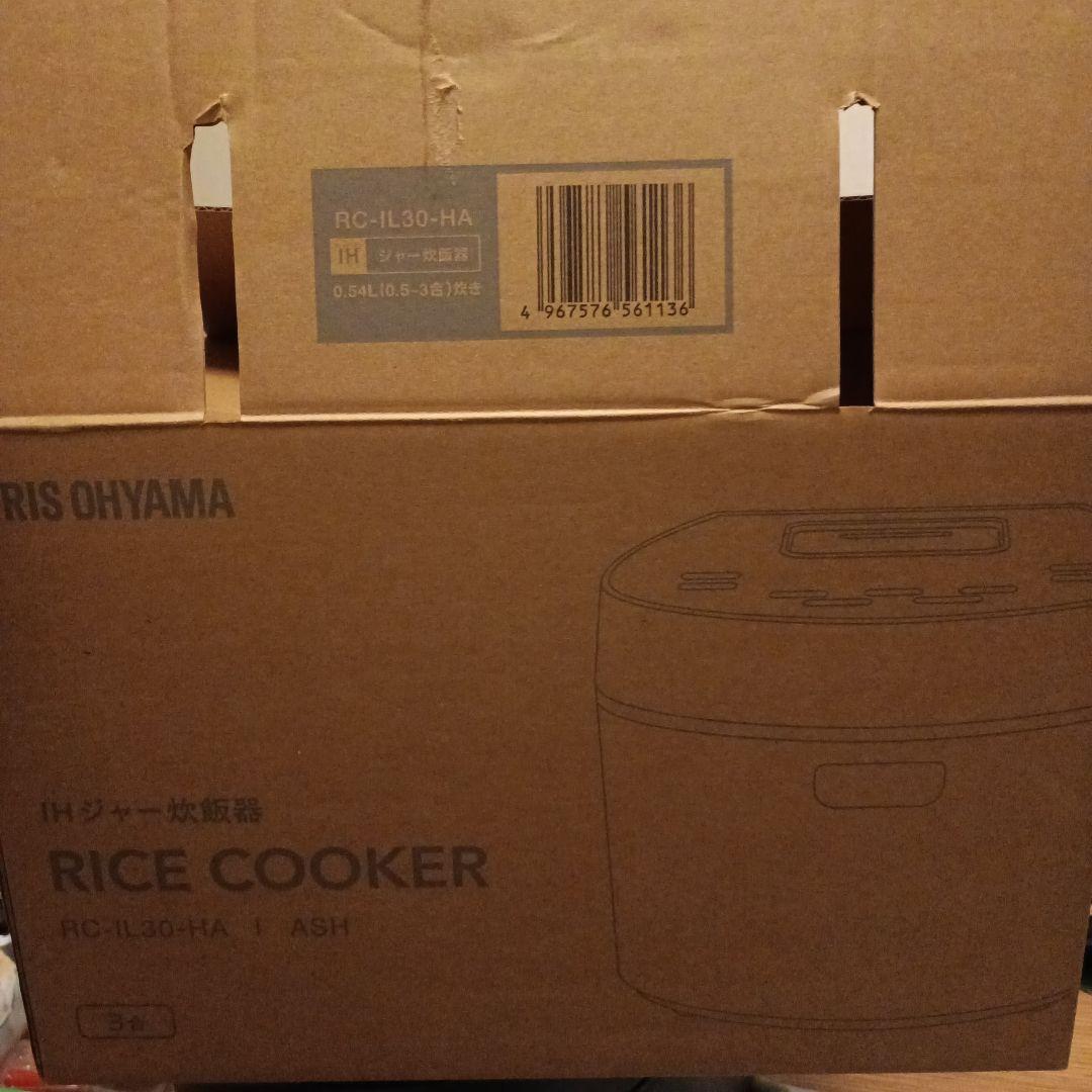 IRIS OHYAMA IHジャー炊飯器 IL30型 ASH
