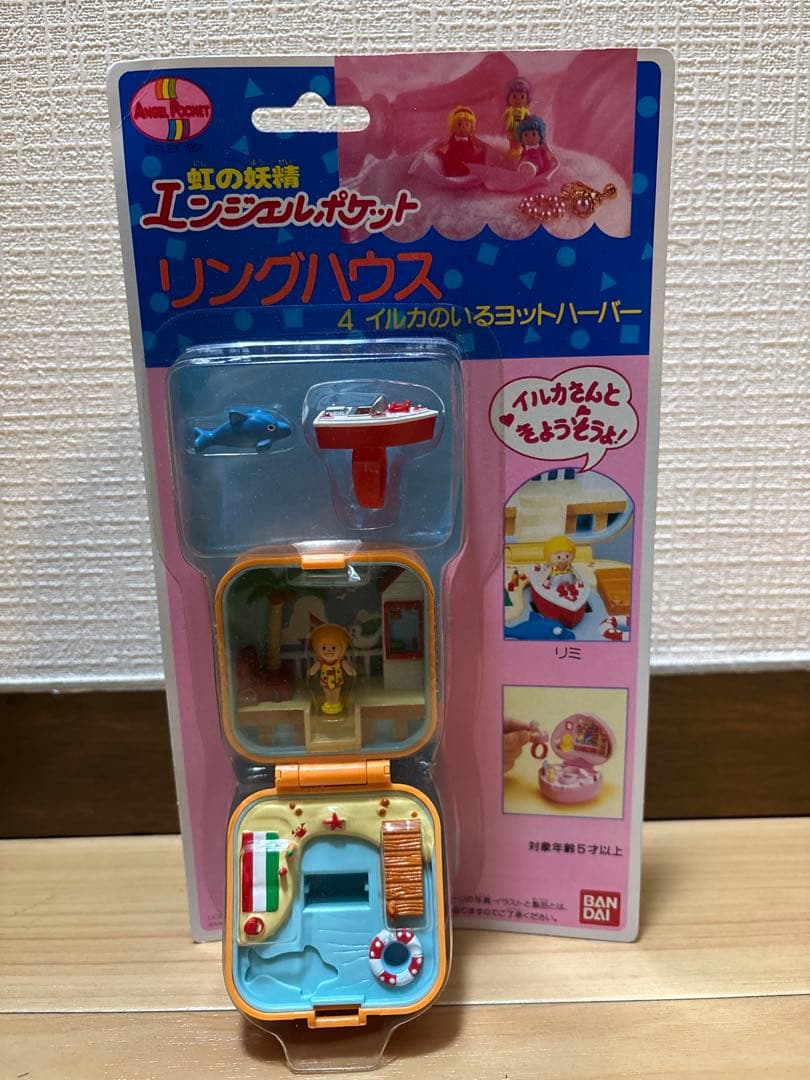 エンジェルポケット リングハウス4