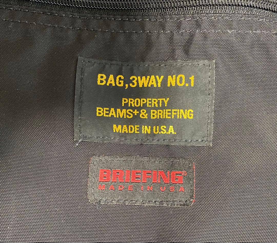 ぽんちゃんさま専用　極美品　BRIEFING 3WAY バッグ BEAMS