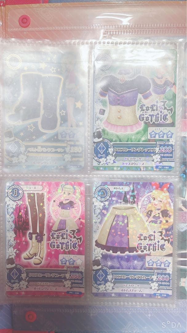 アイカツカードセット　ユリカまとめ